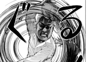 第６２話 クラウディア・トルネイド 표지