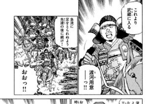 Ｓｔｒｅａｍ：０７６ 頼朝追討！ 표지