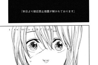 Ｌｉｎｅ．５１ Ｒａｙ ｏｆ Ｌｉｇｈｔ レイ オブ ライト 표지