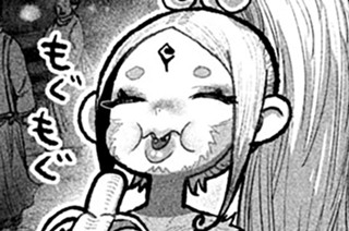 第６話 猩猩姫誘拐さる！ 표지