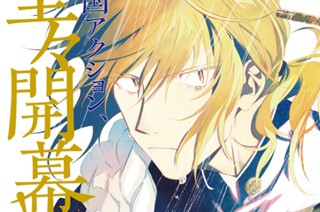 第１陣 救い、結び、叫べ① 표지