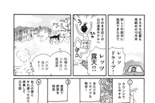 第２２３羽 표지