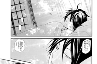 第３８話 約束したから 표지