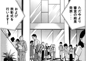 第４７話 くつがえせるものとくつがえせないもの 표지