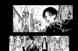 第１２１話 未来の記憶 표지