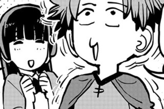 101화 夏休み特別休載漫画 표지