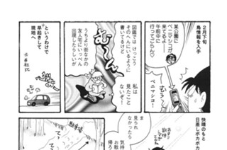 第３３６羽 표지