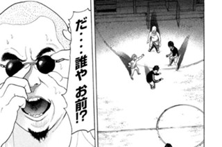 第４５話 解散 표지