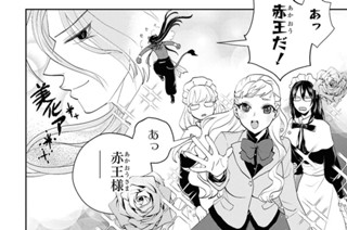 第29話 (2) 표지