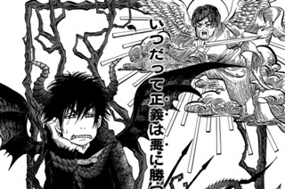 第３１話 「僕はヒーロー」 표지