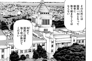 第３３９話 星に誓う 표지