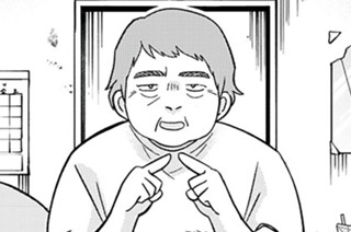 第１３話 業界の敵 표지