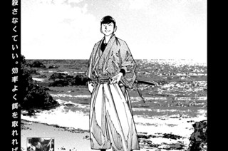 第２６話 孝右衛門の生き方 표지