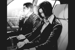 第６５話 표지