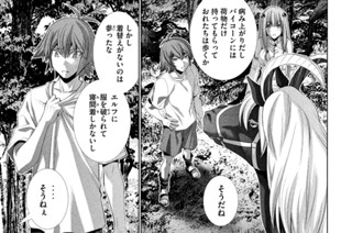 第１２４話 キャッスル・マッスル 표지