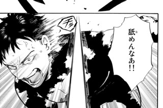 第１５話 魔弾の射手〈九〉② 표지