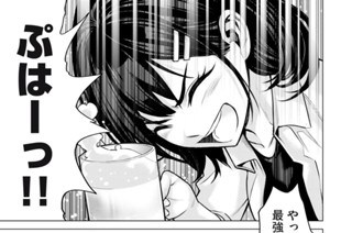第１４話 歓迎 표지