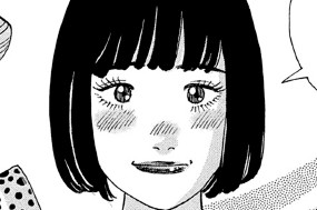 第３話 出る杭 표지