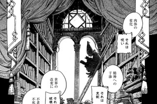 第２８話 표지