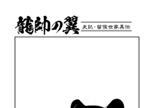 【第３０話 （１）】 표지