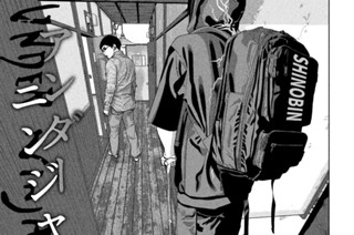 第１０３話 愛と追憶の日比 표지