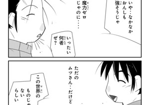 【第二十七話 (3)】 표지