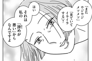 第４０話 どん底で息をする方法 표지