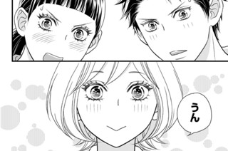 第１３話 カレー対決（３） 표지