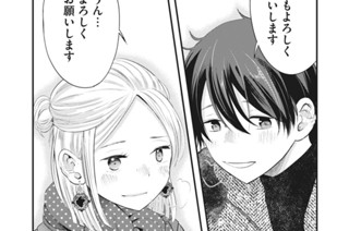 ＃２０ 初詣に行こう！ 표지