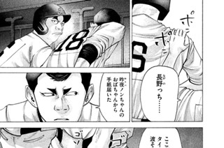 ＬＥＳＳＯＮ／１８７ ノンちゃん 표지