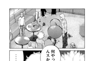 第９２話 忠犬 표지