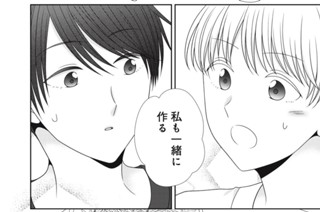 35화 12杯目-2 『明日』に続く思い出ご飯② 표지