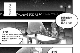 第２７話 密書 표지