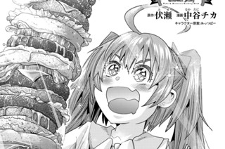 【第8皿(1)】圧倒的肉塊バーべキュー！…からの、シメバーガー！ 표지