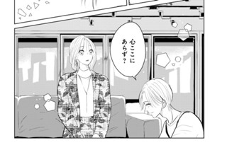 第４話 （２） 표지