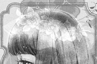 24화 ２４幕 囚（とら）われた少女 표지