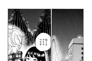 第４３話 夜を巡るふたり 표지