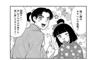 第九話 （２） 표지