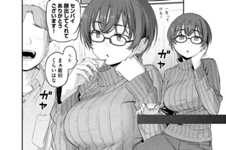 第３３話 前髪ちゃん⑫ 표지