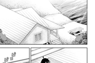 第１７話 湖畔にて 표지