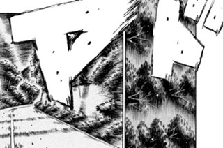 Ｖｏｌ．６４３ 想定外（後編） 표지