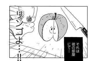 Ｖｏｌ．７０ 표지
