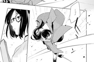 第13話 涙のあと(1) 표지