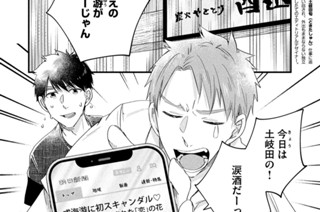 ＣＯＮＴＡＣＴ．５８ お隣さんは、今？ 표지