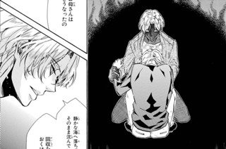 第115譜 お別れ(3) 표지