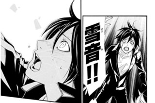 第２０話 神祝き、呪きき 표지