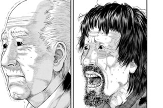 第６話 神様助けて 표지
