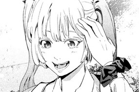 第１９話 田中 七音 표지