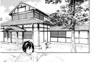 第２８話 禍津神 표지