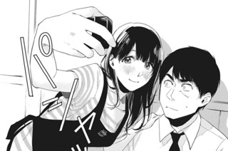 第２０話 モテそうですよね 표지